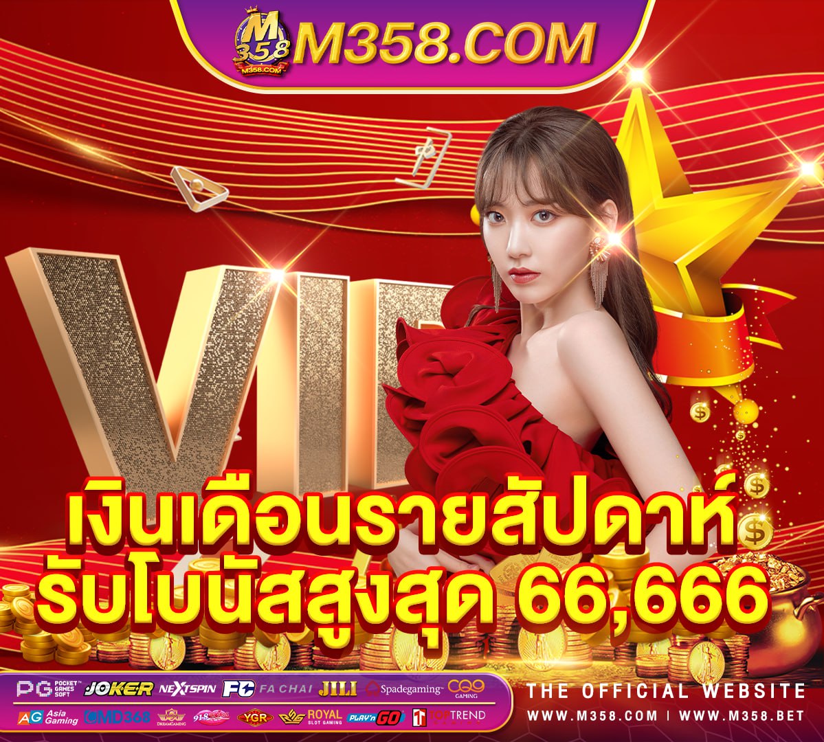 pg slot mask carnival เกม สล็อต super slot